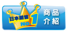 MUHI無比止癢消炎液 商品介紹
