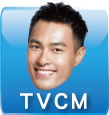 TVCM