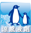 原廠介紹