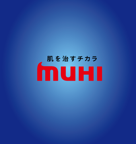 MUHI 無比止癢消炎液