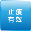 商品特色