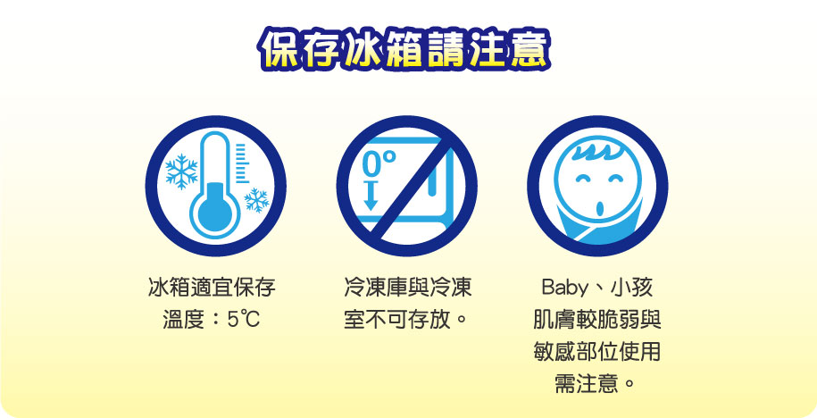 MUHI 無比麵包超人退熱貼片 保存冰箱請注意
